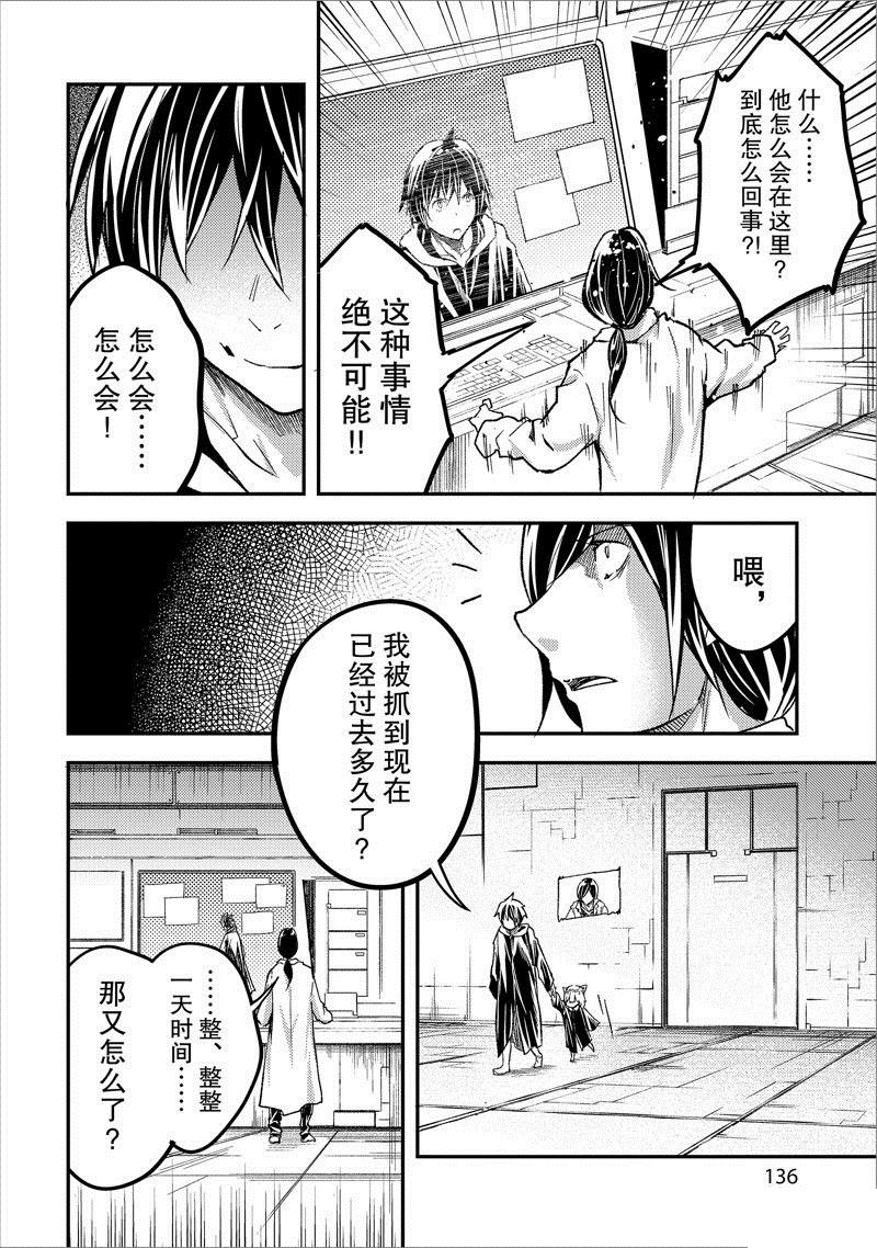 第73话