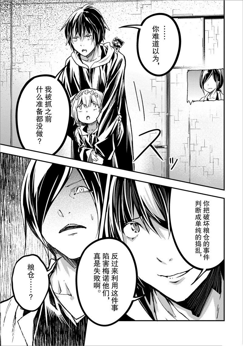 第73话