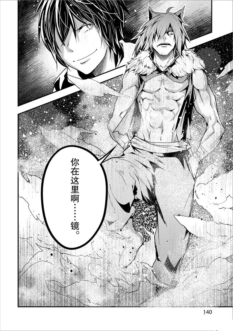 第73话