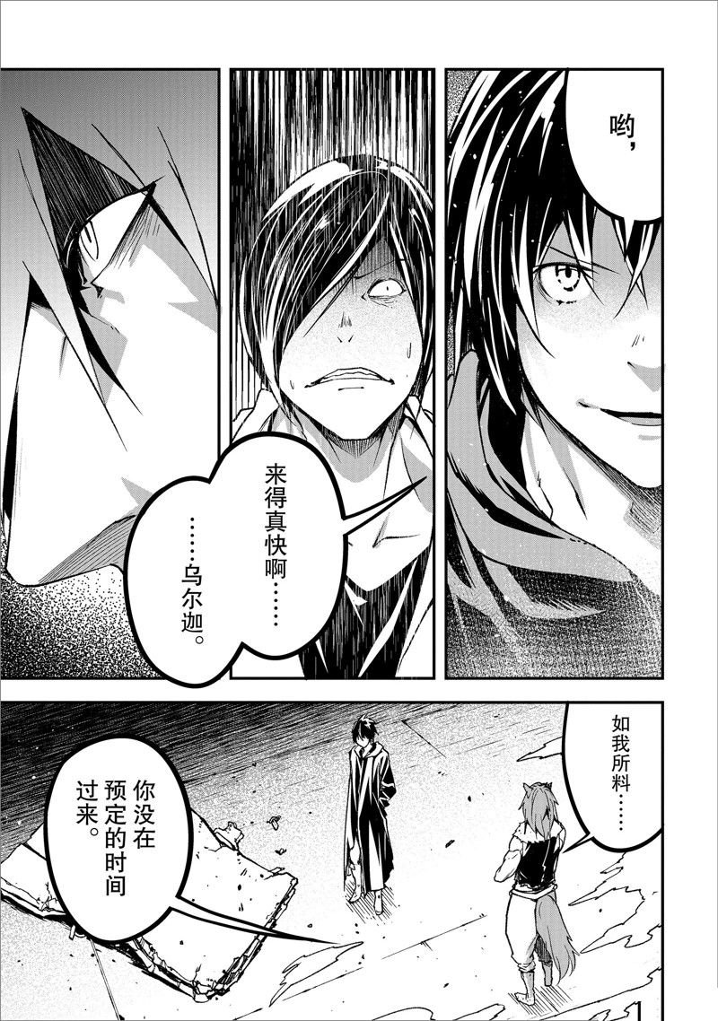 第74话