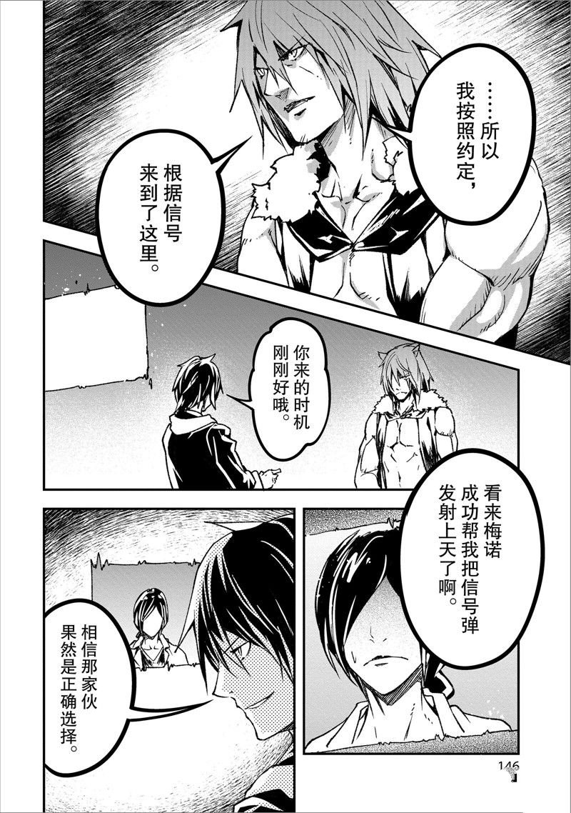 第74话