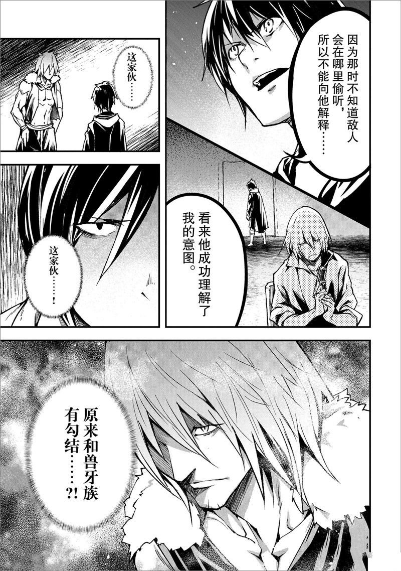 第74话