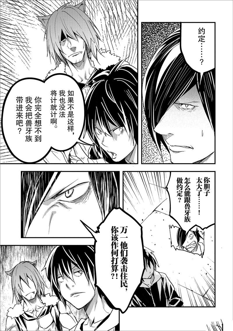 第74话