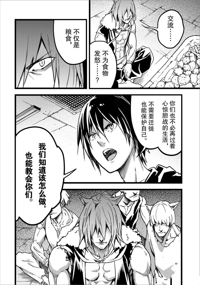 第74话
