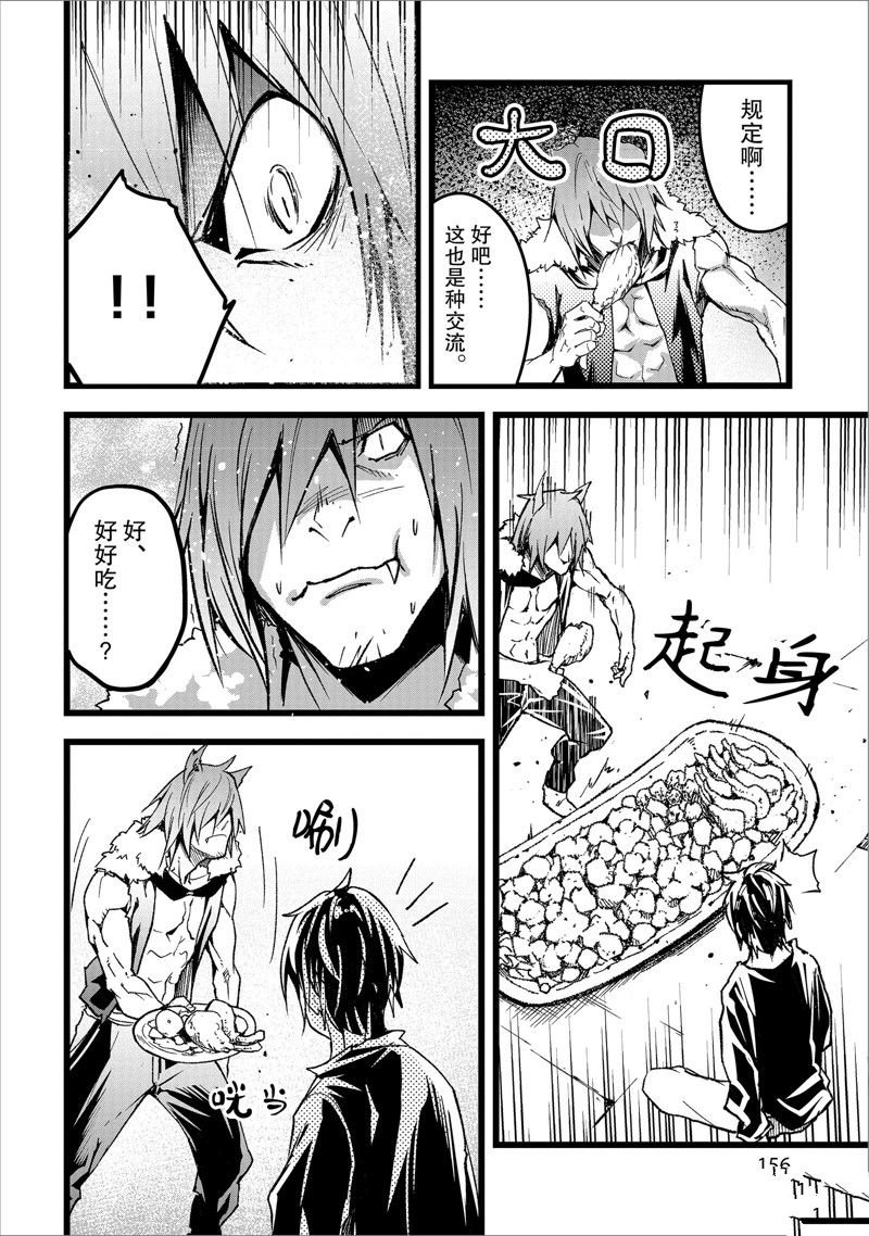 第74话