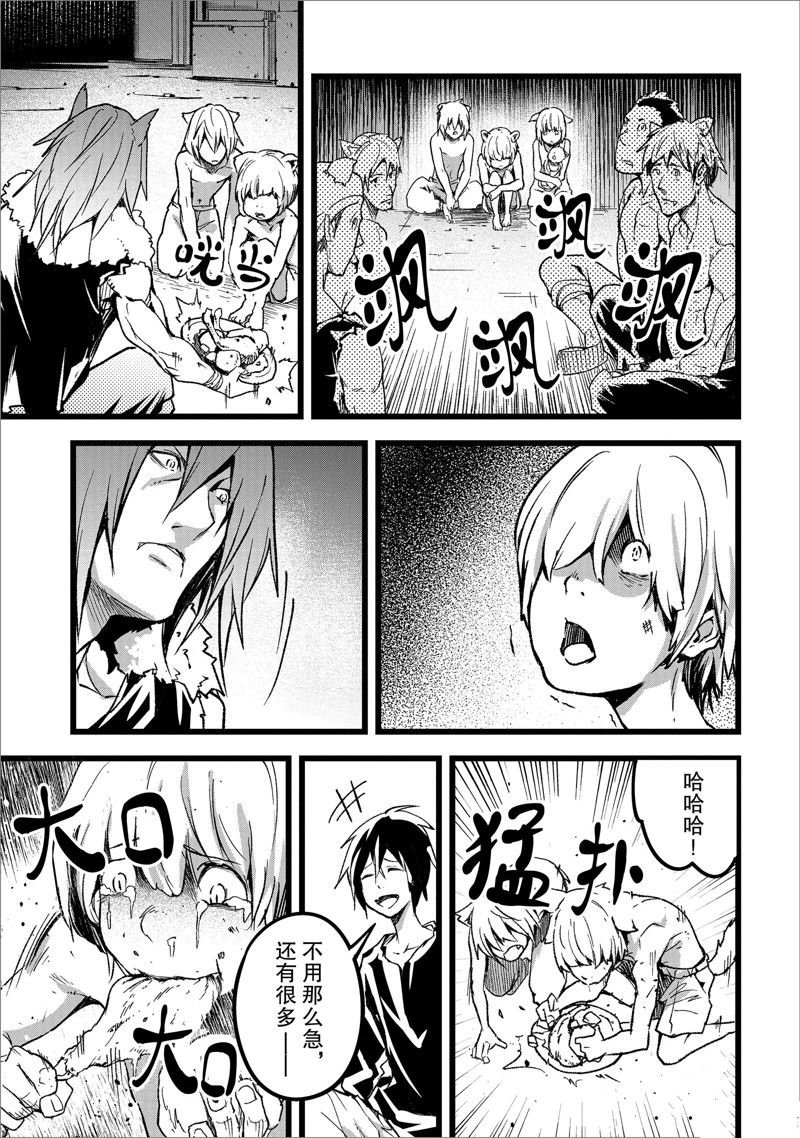 第74话