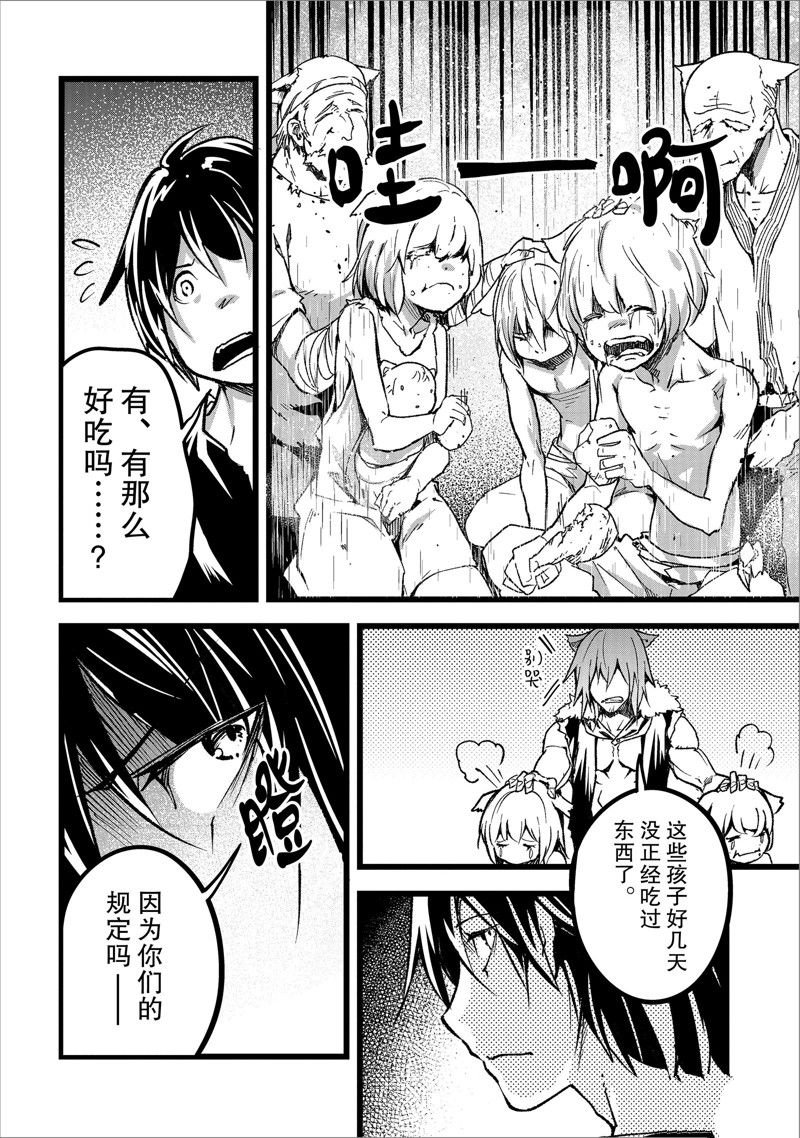 第74话