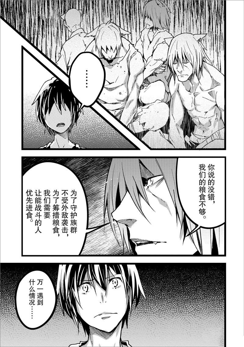 第74话