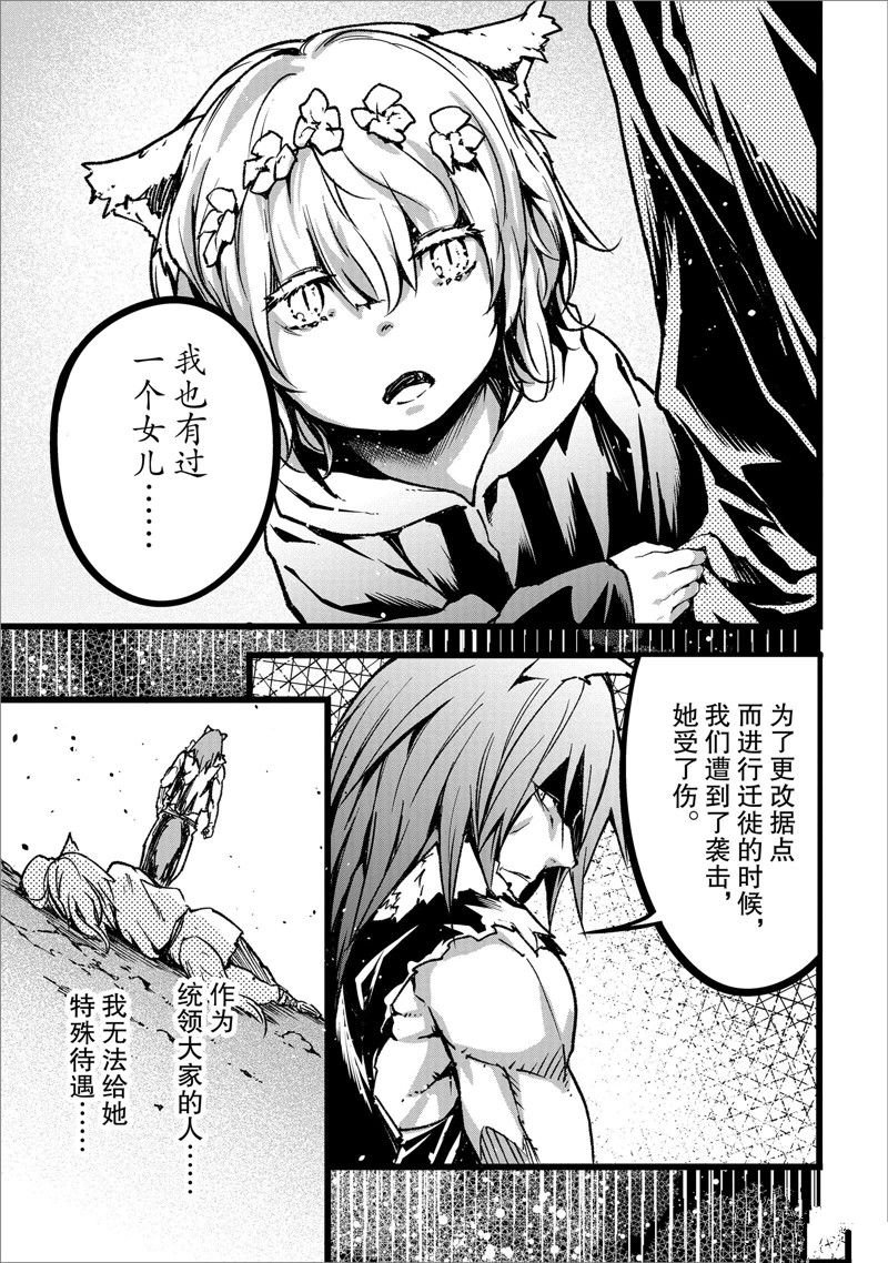 第74话