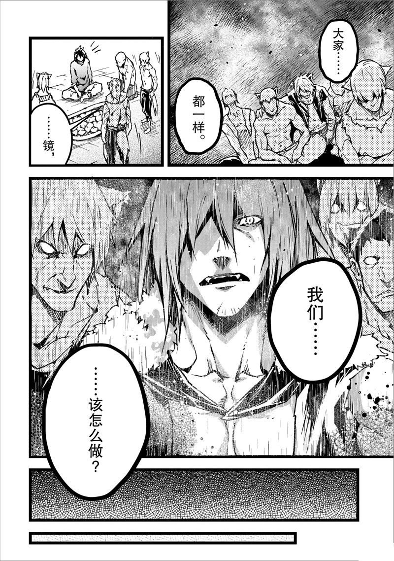 第74话