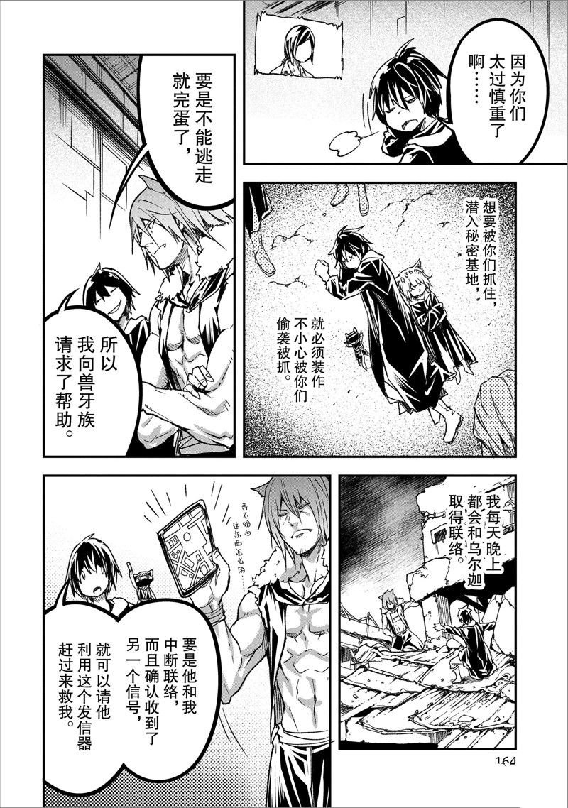 第74话