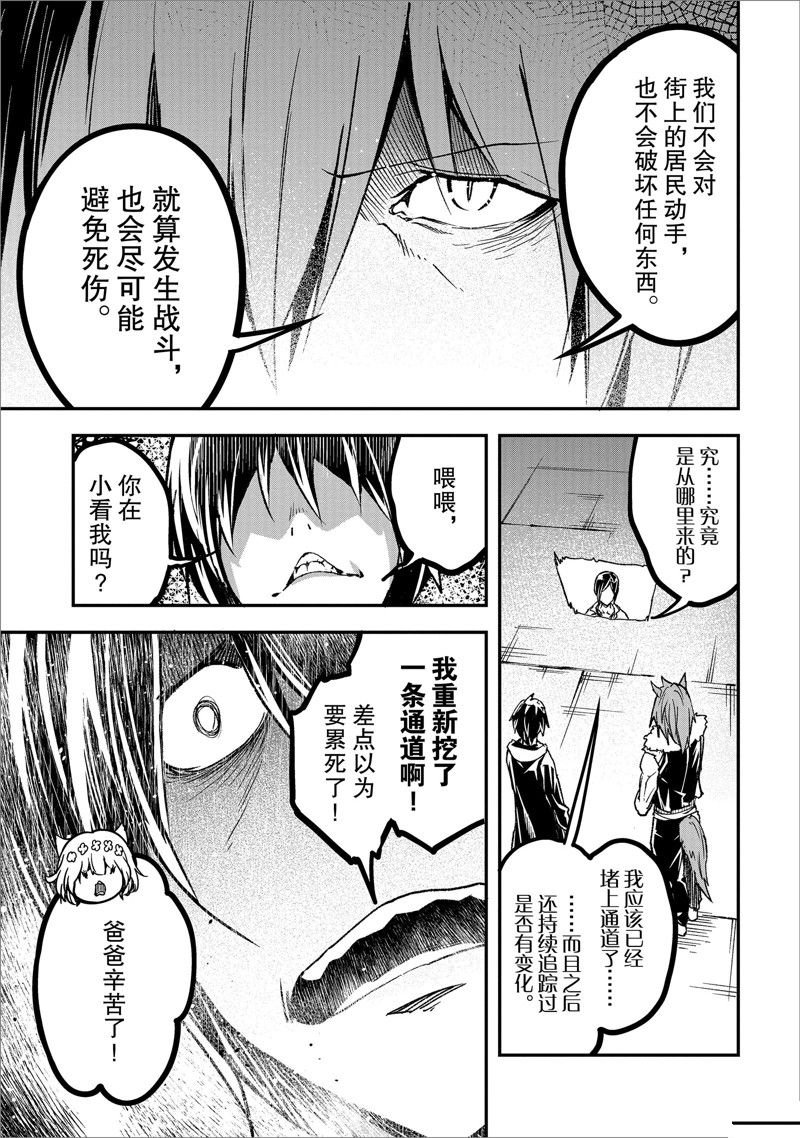 第74话