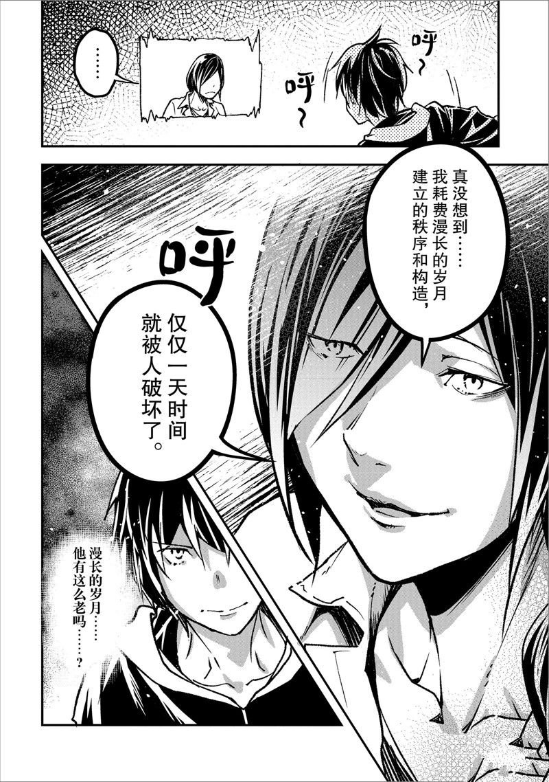 第74话
