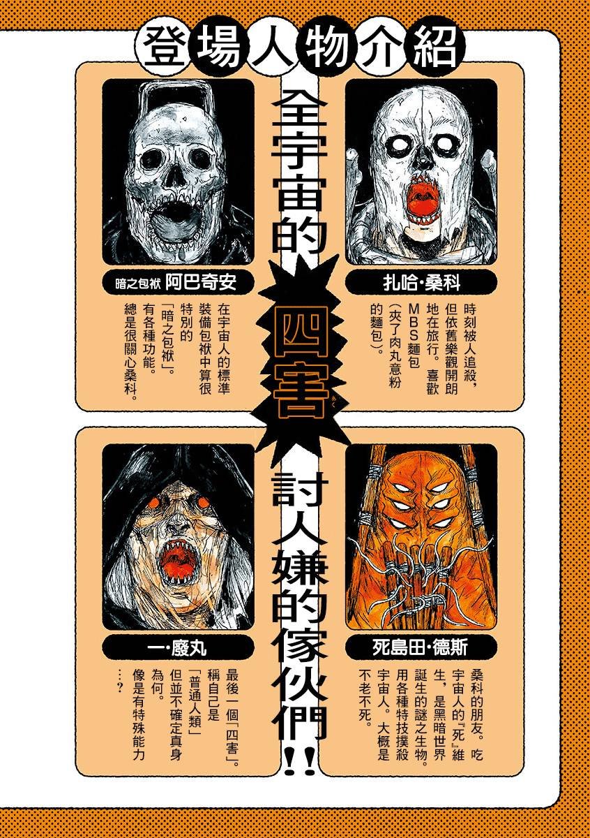 第二卷附录