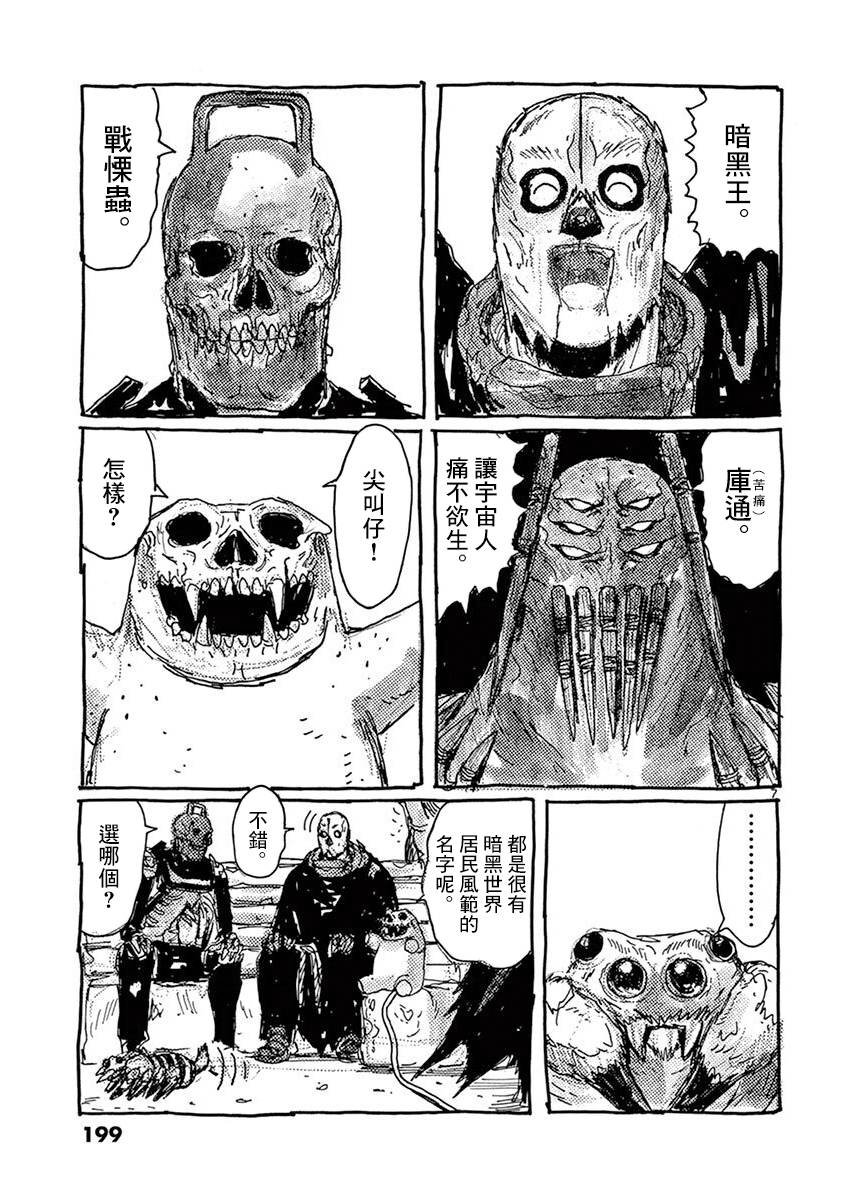 第二卷附录