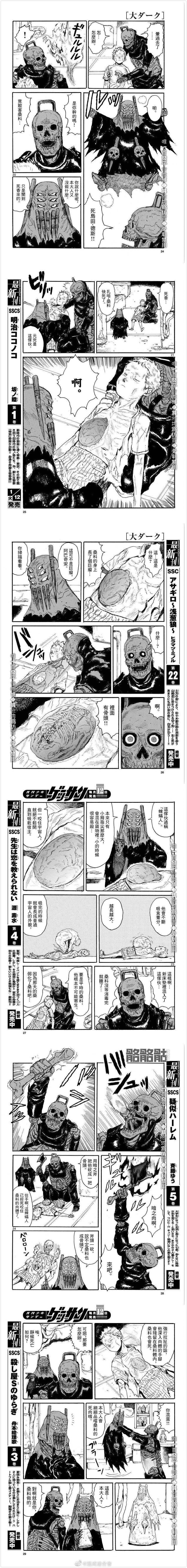 第17话