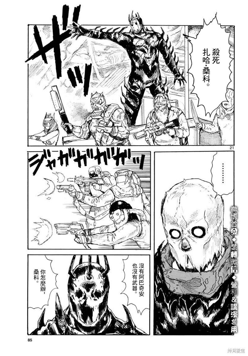 第18话