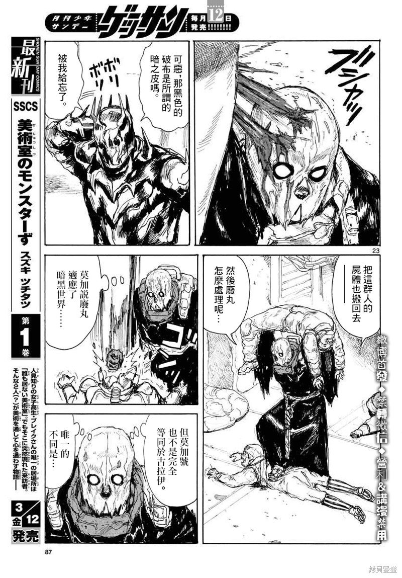 第18话