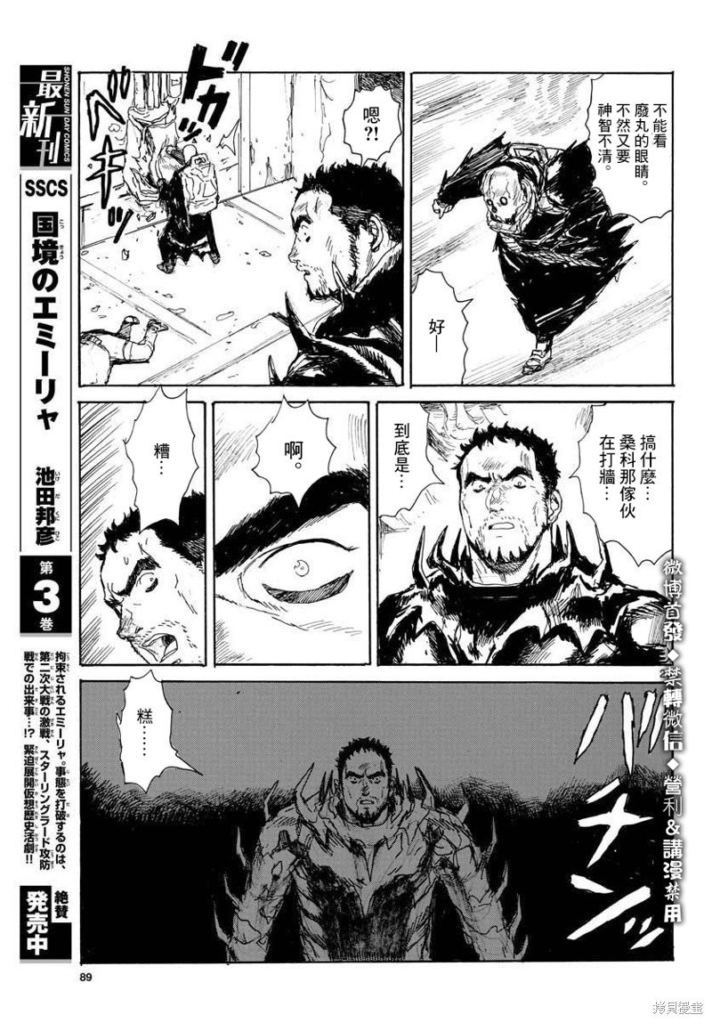 第18话