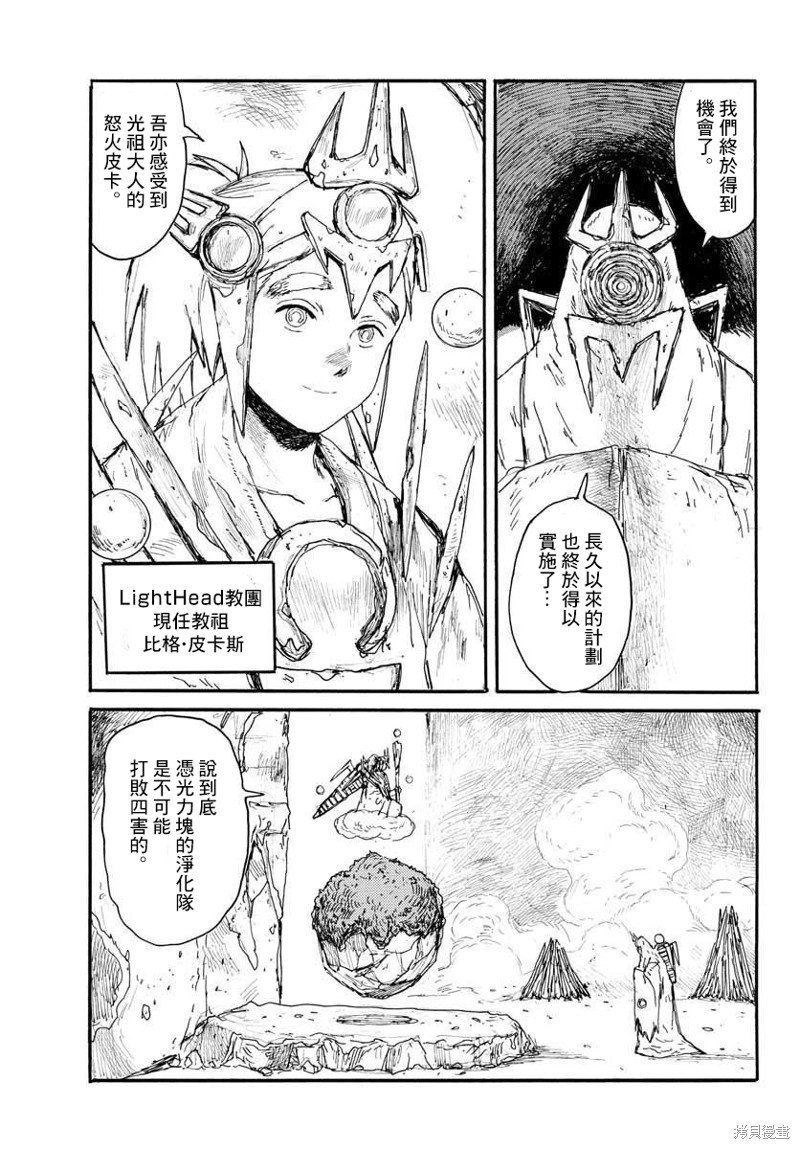 第19话