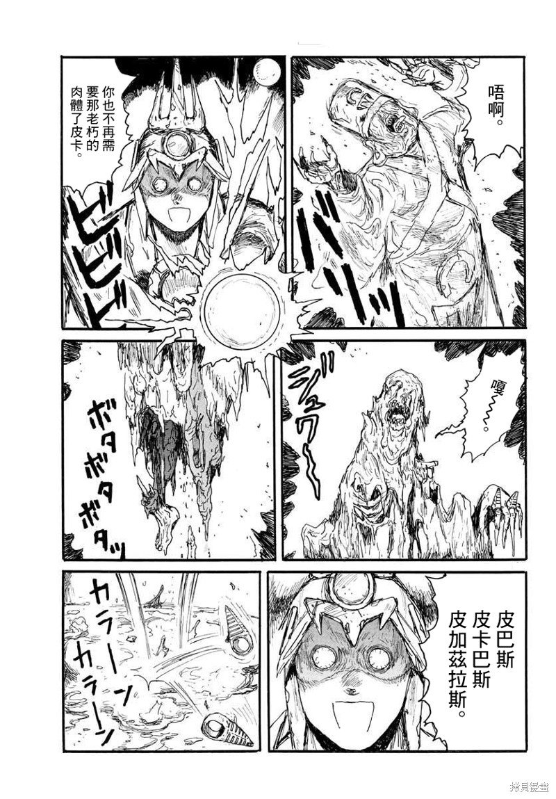 第19话
