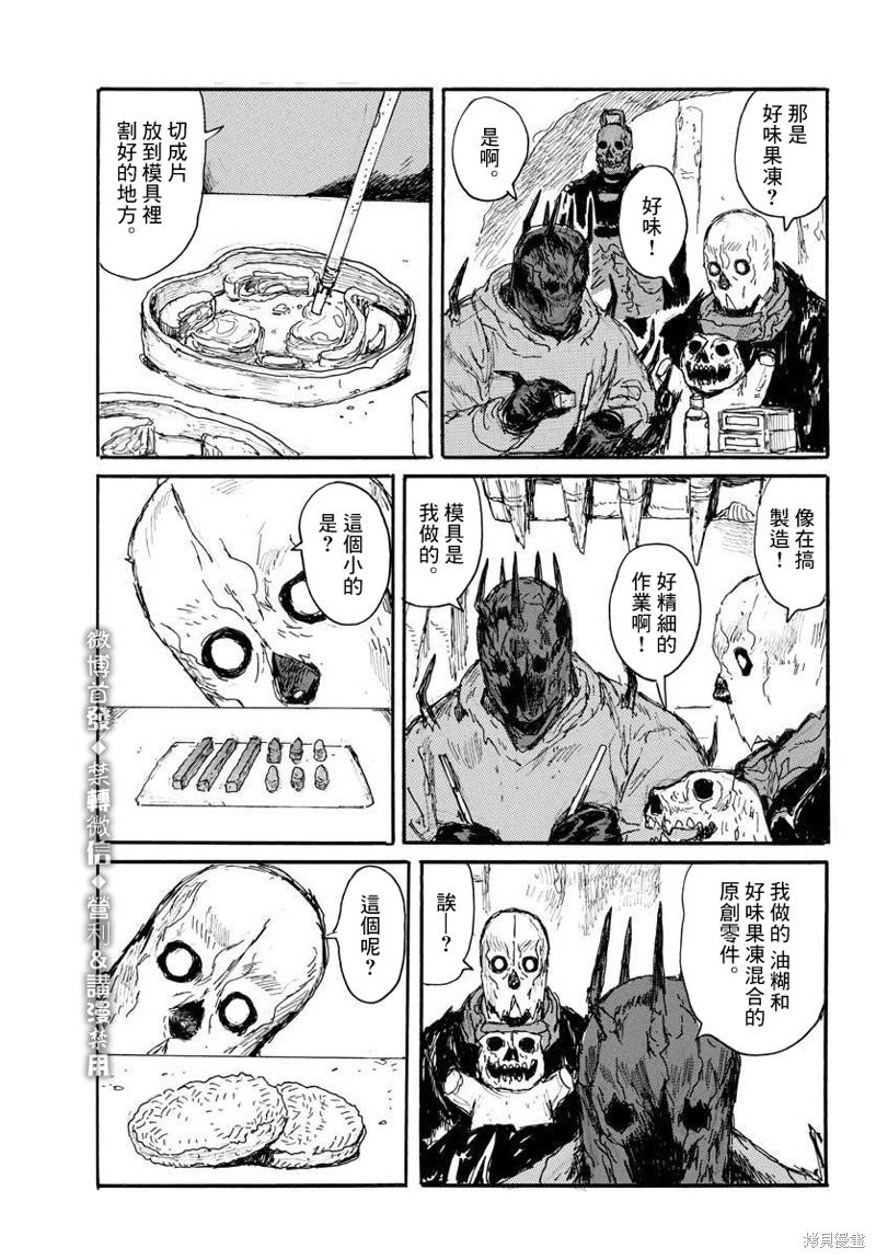 第19话