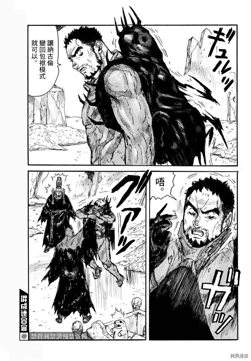 第20话