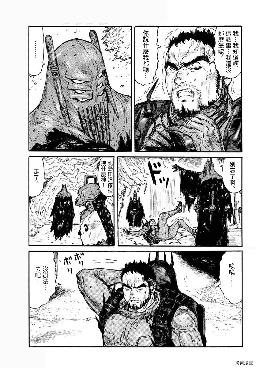 第20话