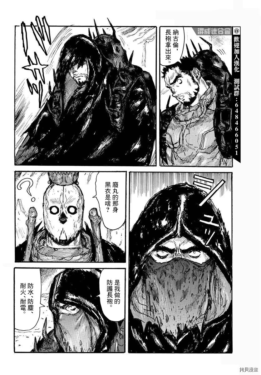 第20话