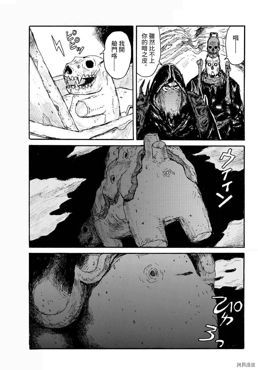 第20话