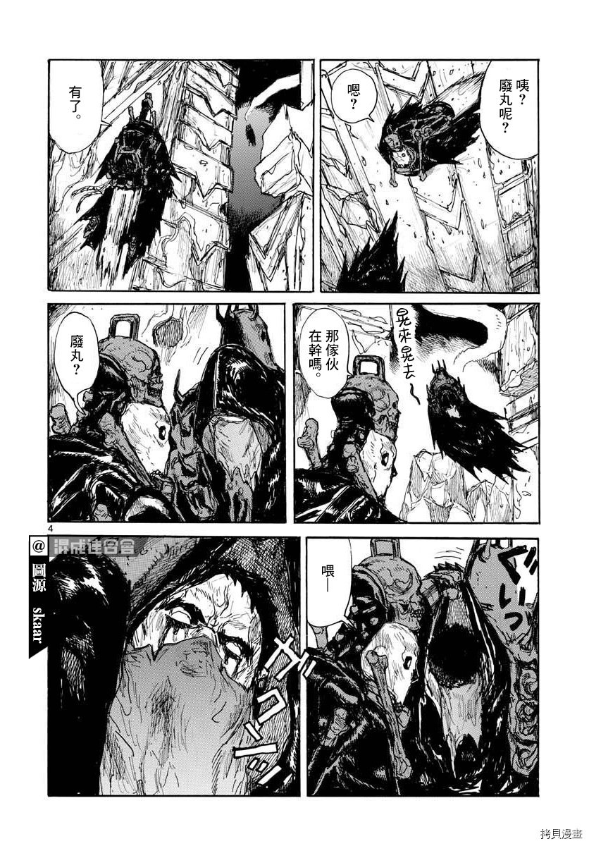 第21话