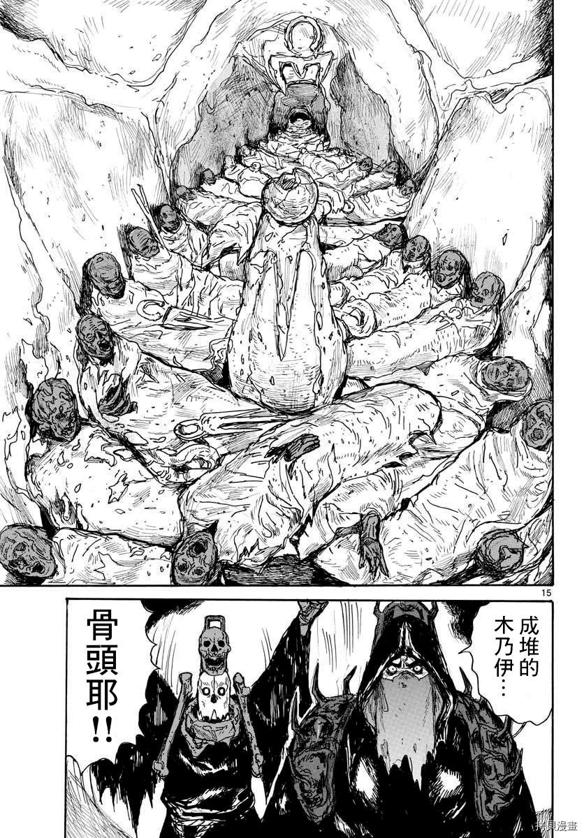 第21话