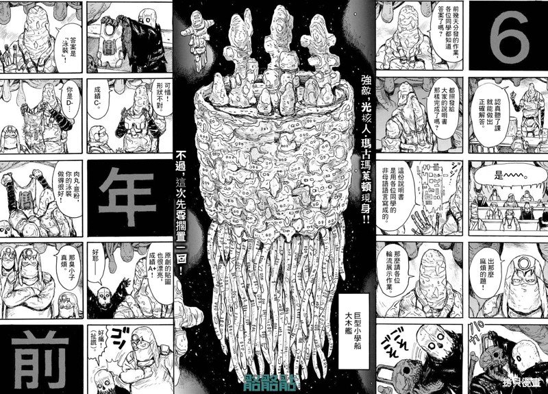 第22话