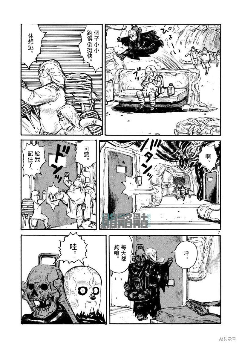 第22话