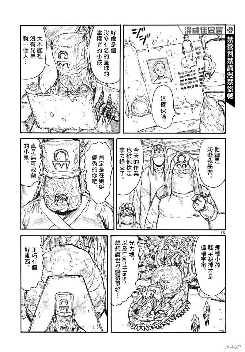 第22话