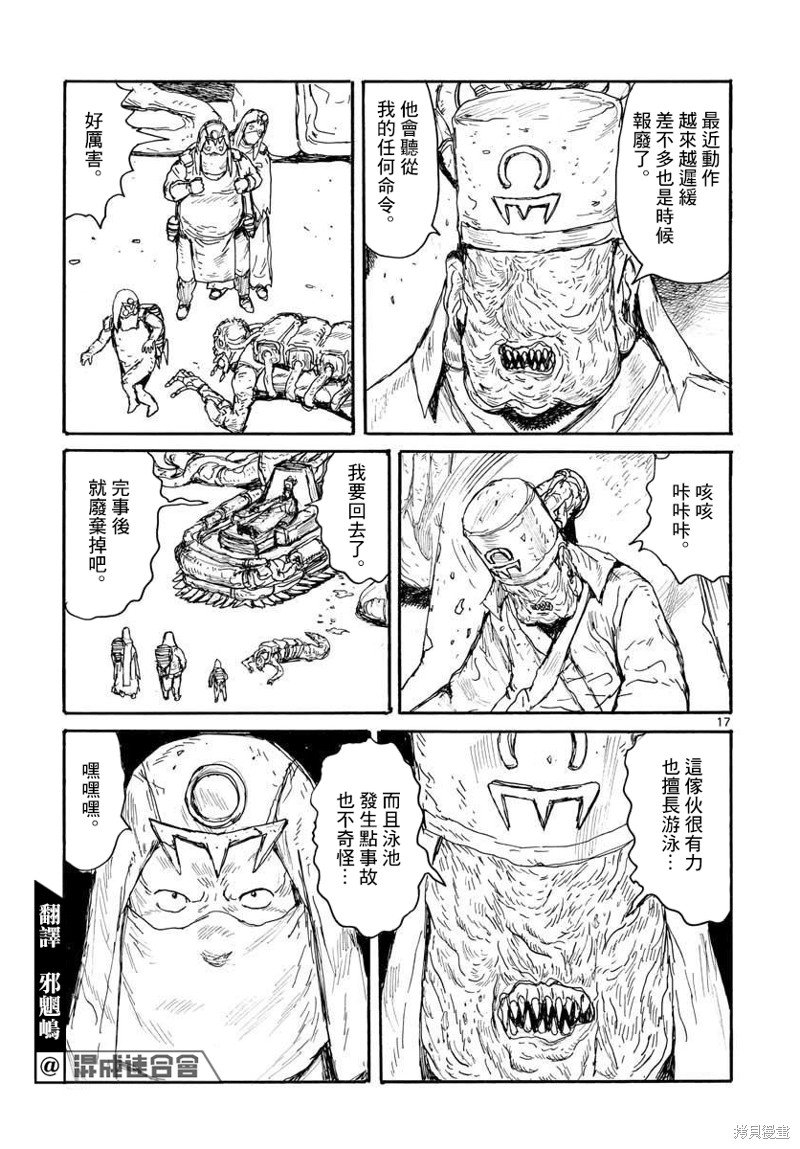 第22话