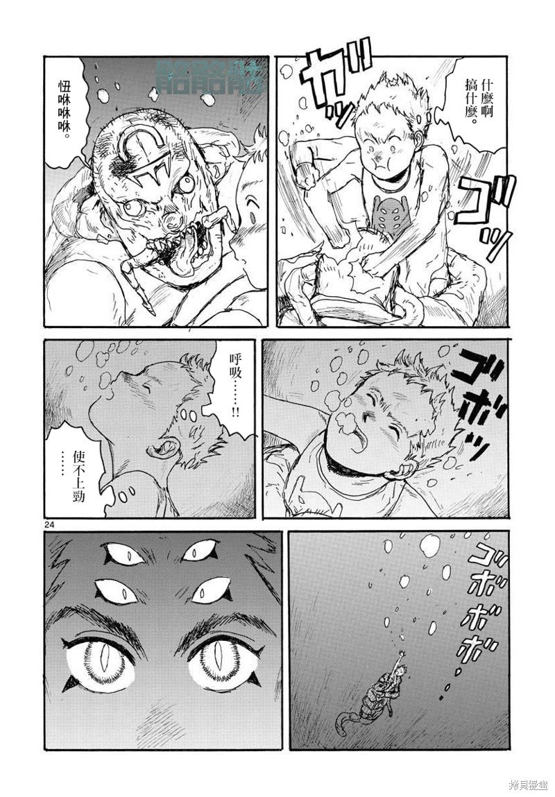 第22话