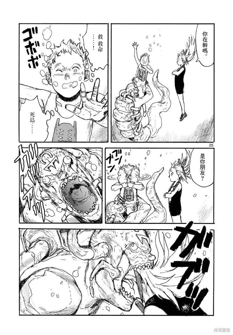 第22话