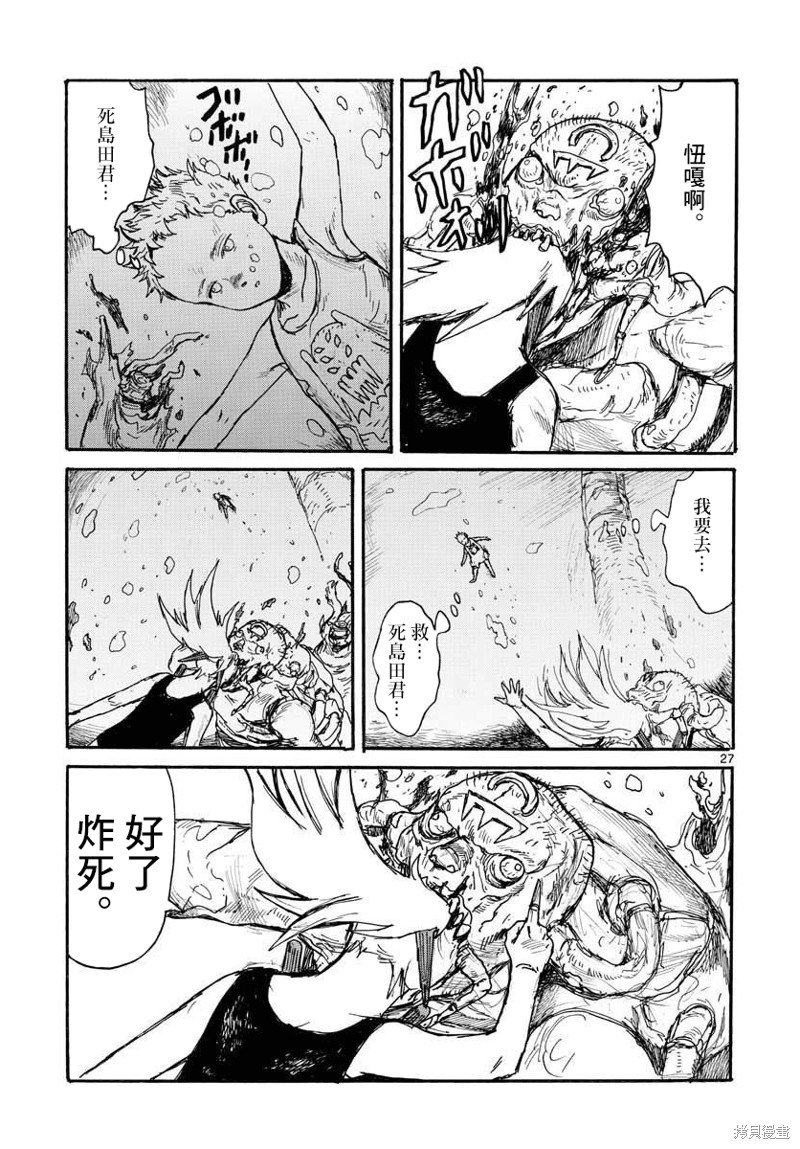 第22话