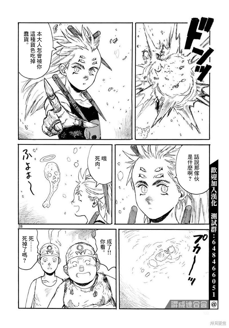 第22话