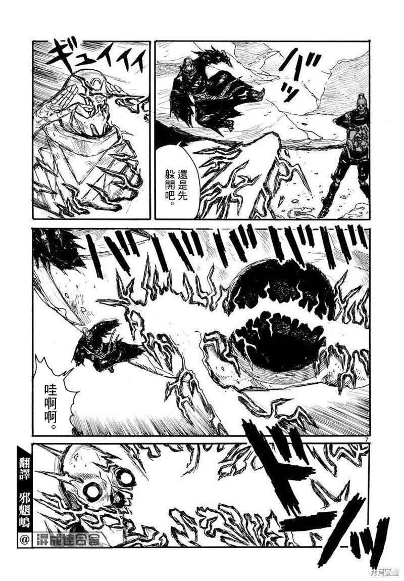 第23话