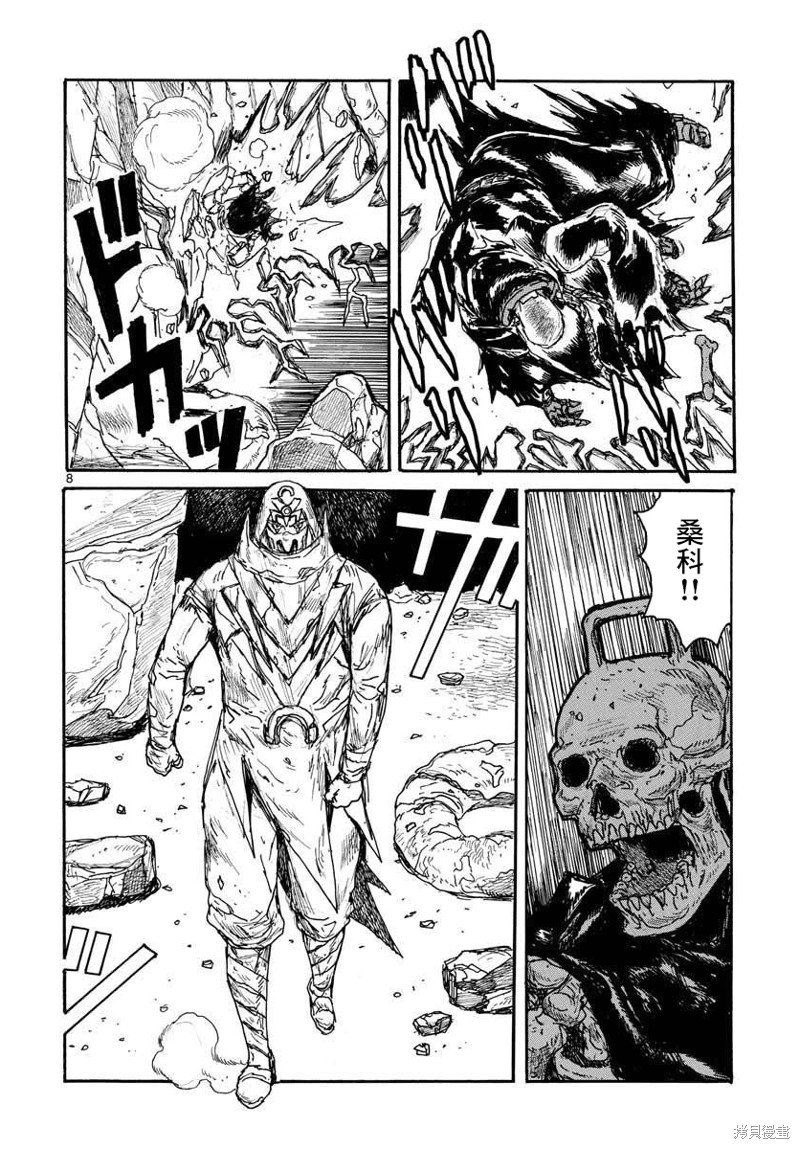 第23话