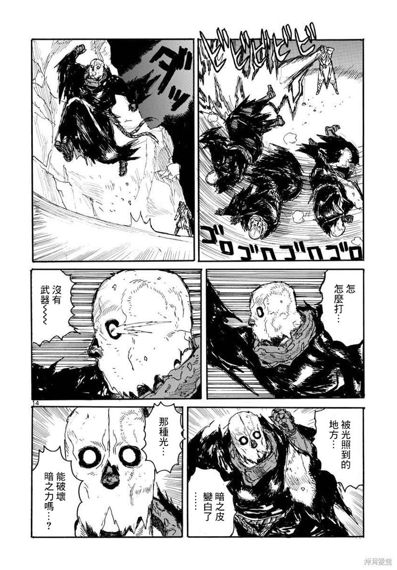 第23话