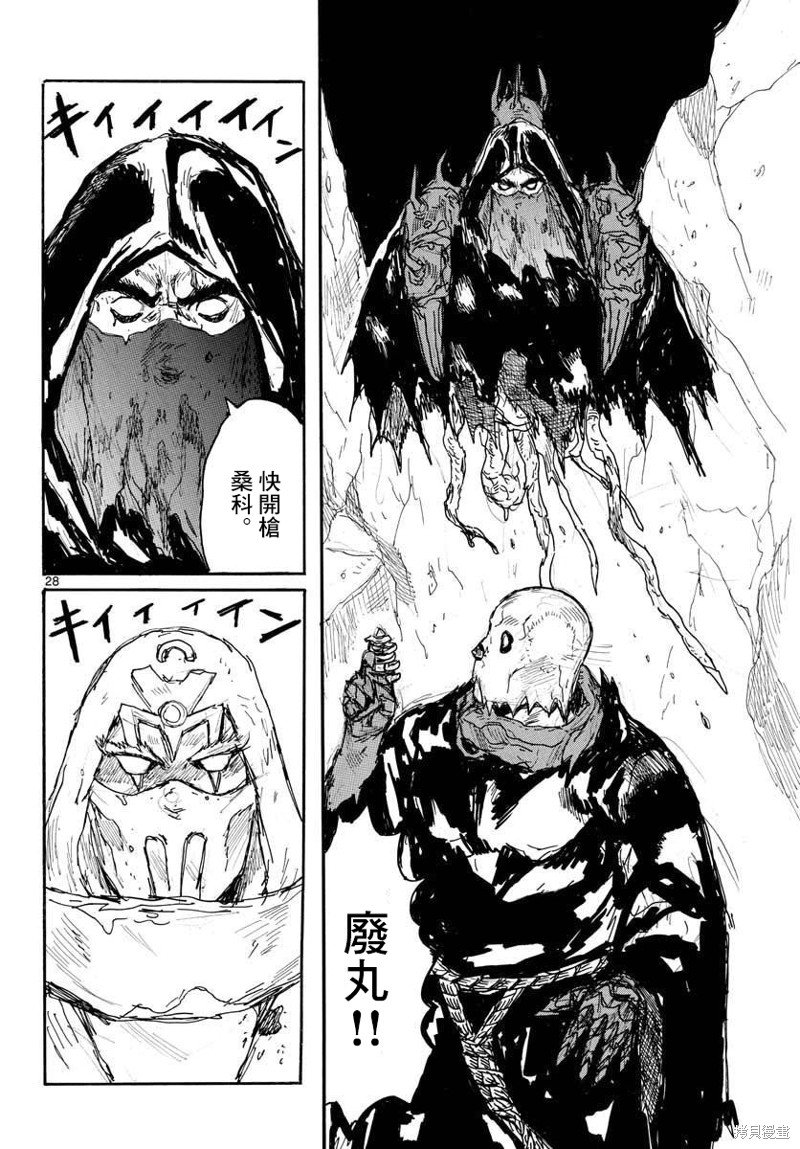第23话