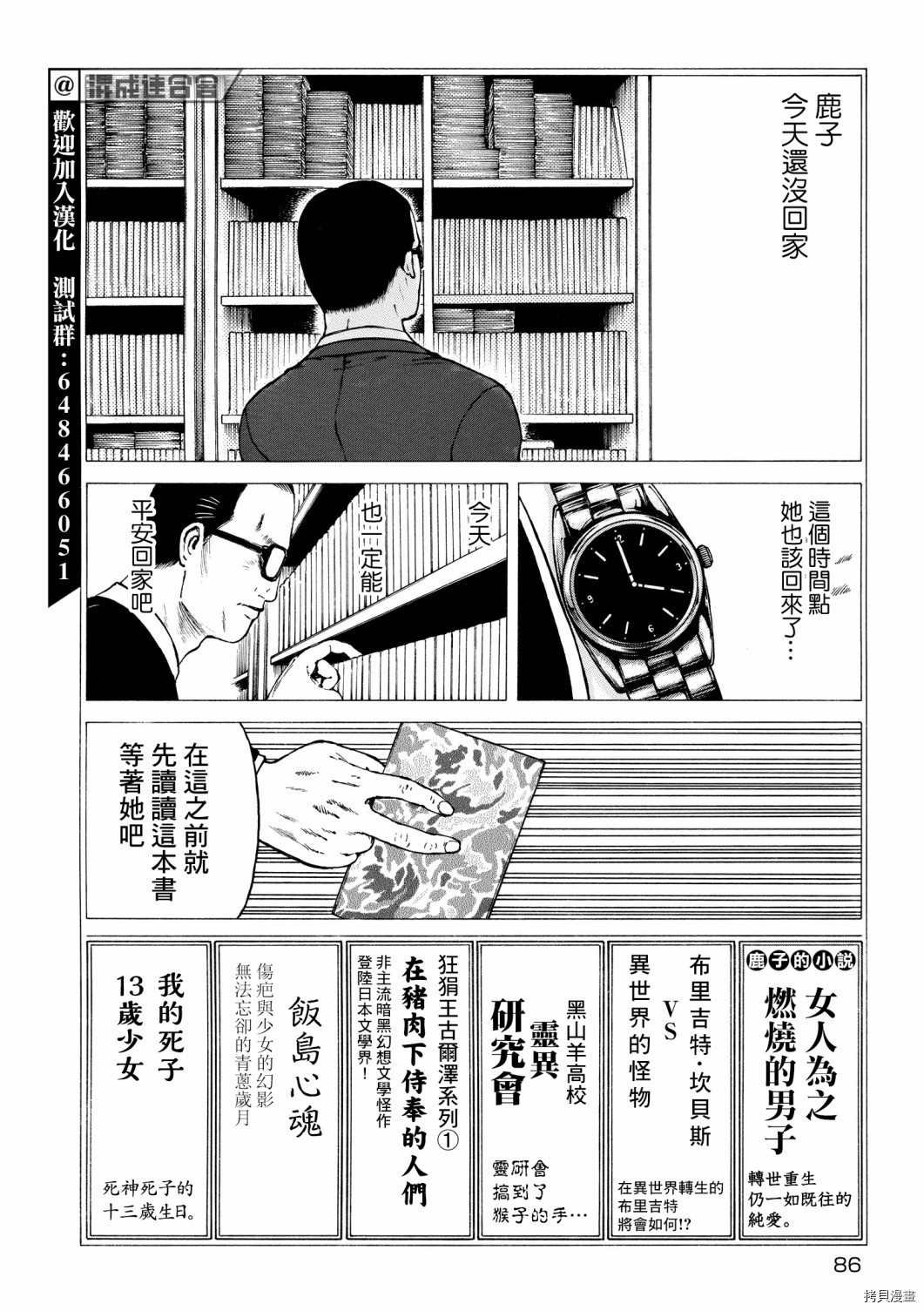 第25话