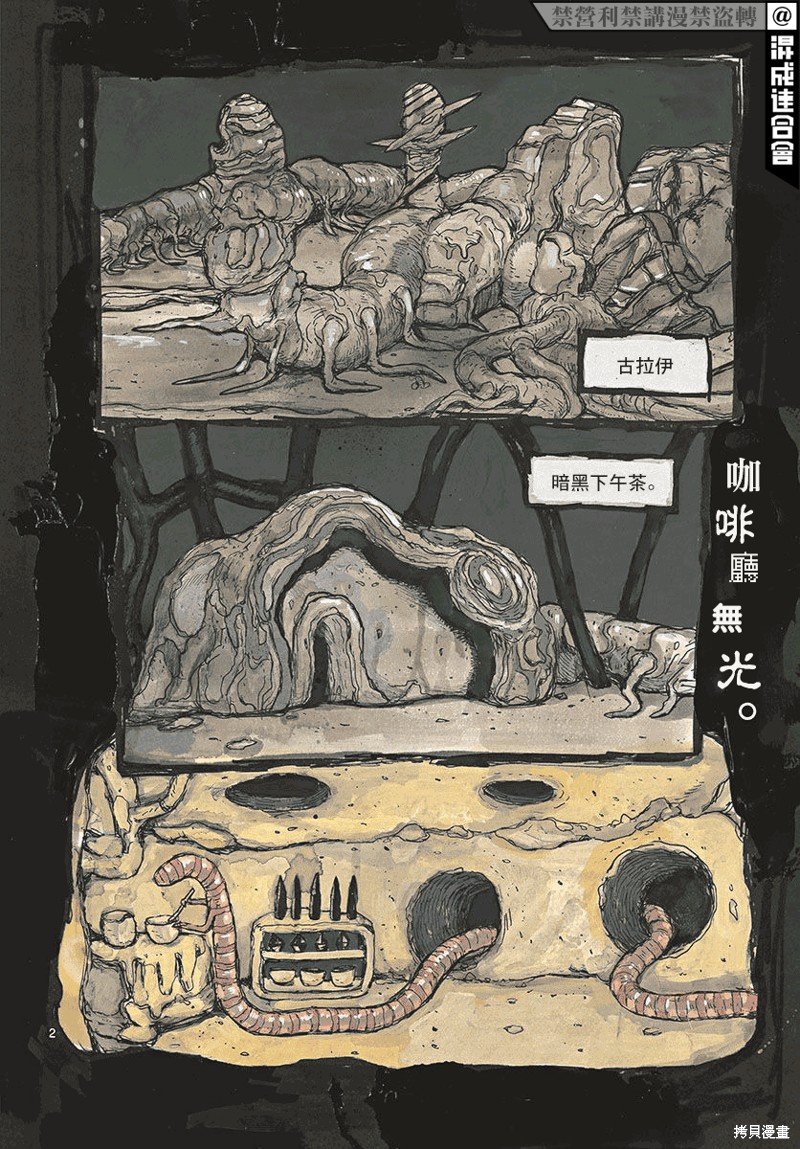 第27话