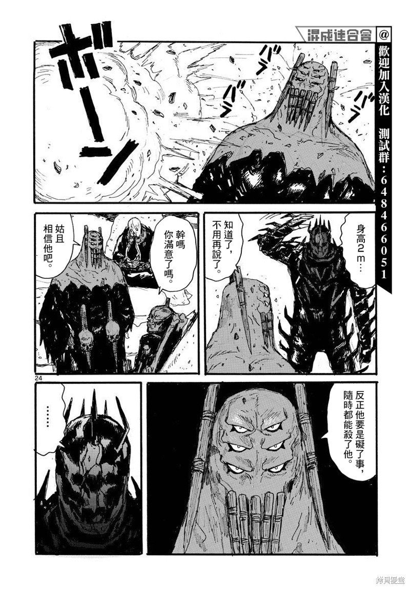 第27话
