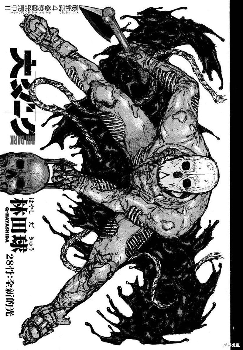 第28话
