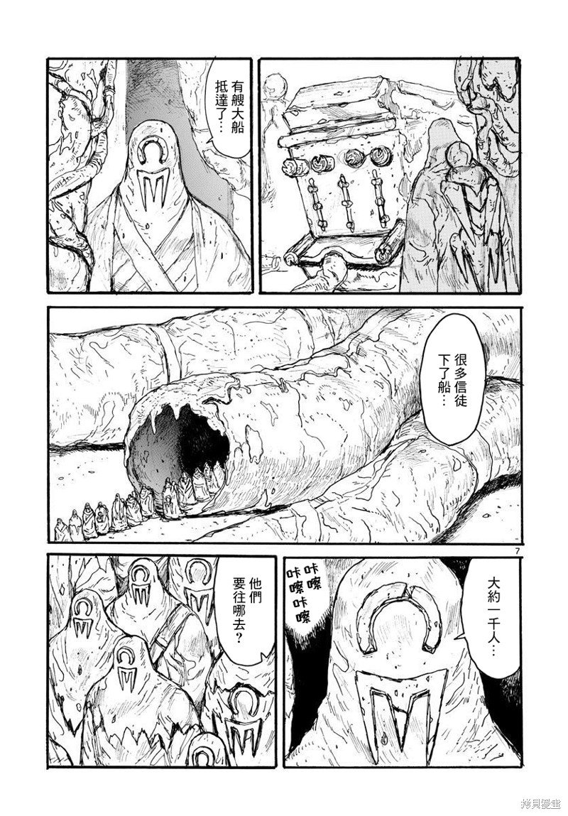 第28话