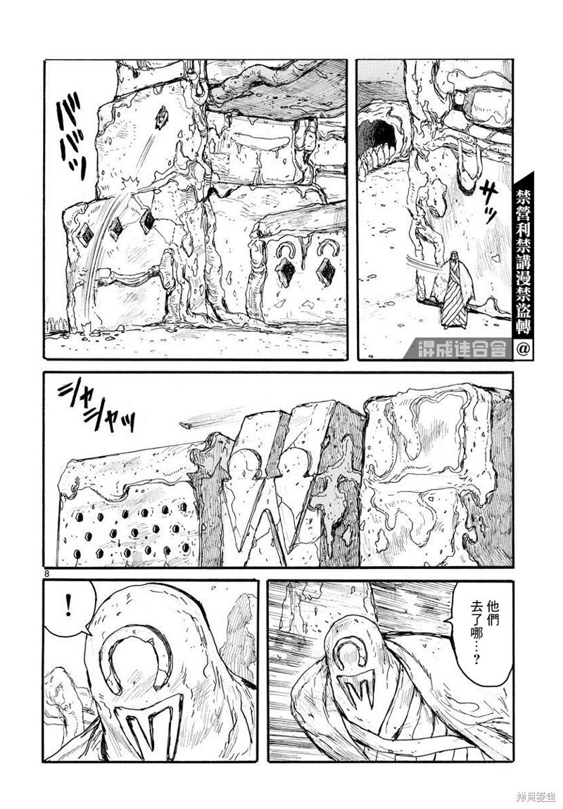 第28话